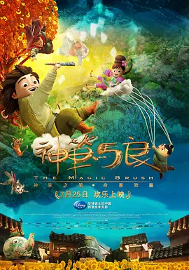 暗中惩罚